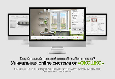 Уникальная расчетная программа BAUeffect 1.2 online