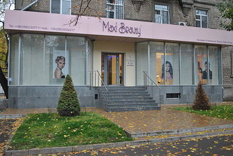 Салон Красоты. &mdash; Ovsyenko