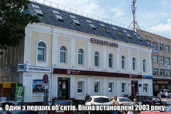 Арочные окна в офисном помещении —  Арочные окна в офисном помещении —