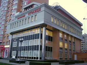 Киев &mdash; Profilco UA