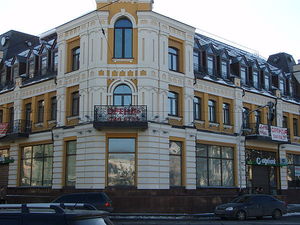 Киев &mdash; Profilco UA