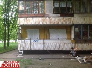 ДО &mdash; Narodnye Okna