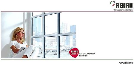 Авторизированный партнёр &mdash; 