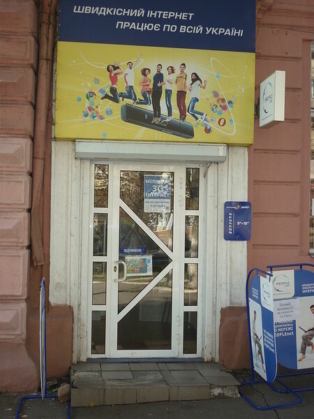 Двери