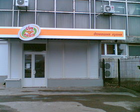 г.Киев Московская пл. &mdash; ShTEFAN