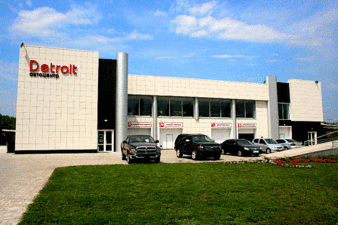 Автоцентр `Детройт` г. Донецк &mdash; 