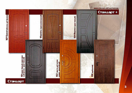 Серія стандарти, серія СТАНДАРТ ПЛЮС