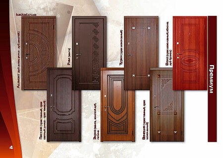 Серія ПРІМІУМ