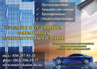 Визитка &mdash; 