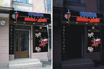 Трайпл-дизайн ул.Спиридоновская,4 &mdash; Traypl PKF