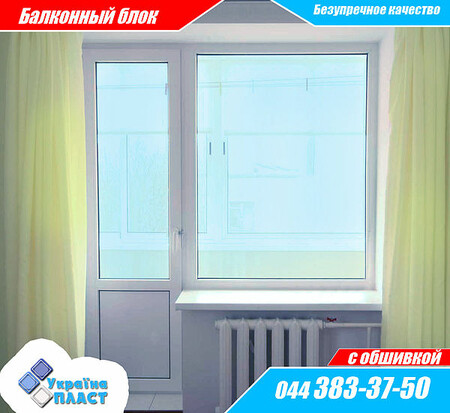 Балконний блок Київ