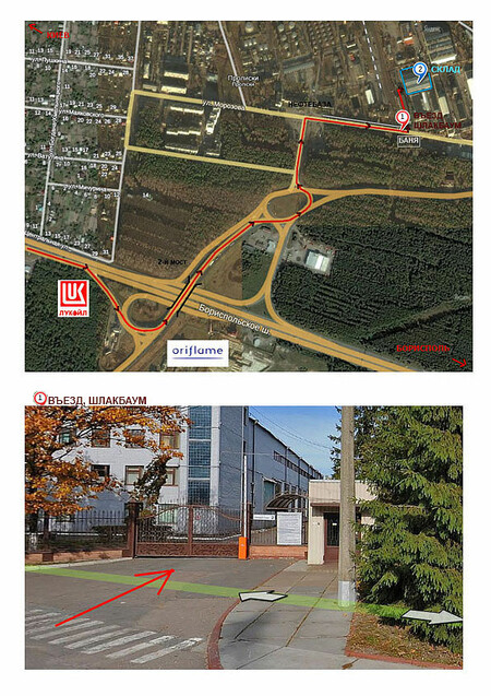 Карта проезда на наше производство