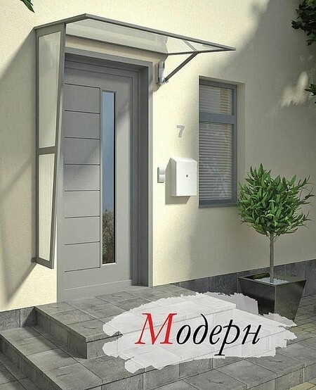 Козырьки для входных дверей ТМ Domex.