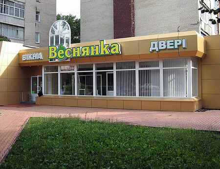 Главный офис
