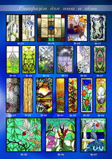 Витражи для окон 5 &mdash; VIZIO Group