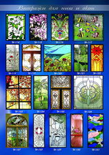 Витражи для окон 7 &mdash; VIZIO Group