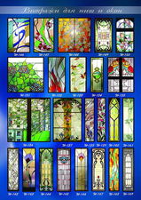 Витражи для окон 9 &mdash; VIZIO Group