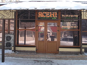 Магазин &mdash; ВК-ПЛАСТ