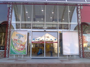 ТРЦ Дастор Ужгород &mdash; ВИКНА - ПЛЮС