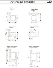 Winhouse W60 (W6060) &mdash; 