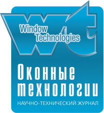 Лого &mdash; Оконные технологии Научно-тех. журнал