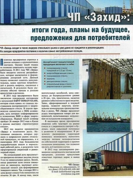 Итоги года, планы на будущее...