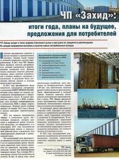 Итоги года, планы на будущее... — Zakhid Итоги года, планы на будущее... — Zakhid