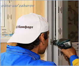 Ремонт пластиковых окон на Шулявке и Нивках в Киеве &mdash; Захаров