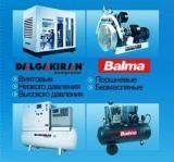 Компрессоры