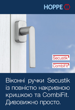 Віконні ручки HOPPE Secustik