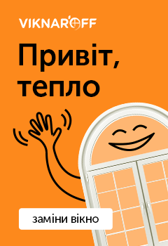 Виробництво вікон Viknar`off