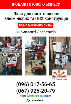 Продам верстати для вікон