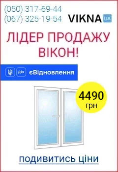 vikna.ua