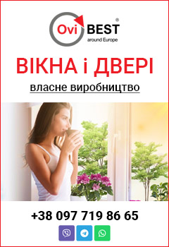 Вікна від виробника
